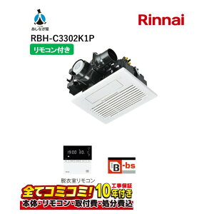 RBH-C3302K1P yHZbg({́{{H{ݕiP)z iC iC RBH-C3302K1P g[@ V䖄^ JRpNg^Cv 1CΉ