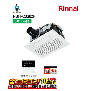 RBH-C3302P yHZbg({́{{H{ݕiP)z iC iC RBH-C3302P g[@ V䖄^ 1g[ ԌRpNg^Cv EߎRt