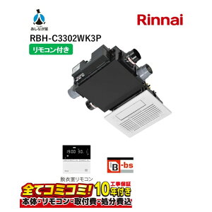 RBH-C3302WK3P yHZbg({́{{H{ݕiP)z iC iC RBH-C3302WK3P iC KX@ V䖄` 3Cp KX^Cv Rt