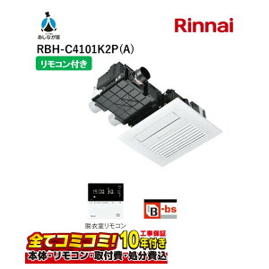 RBH-C4101K2P(A) yHZbg({́{{H{ݕiP)z iC iC@RBH-C4101K2P(A) g[[ g[@