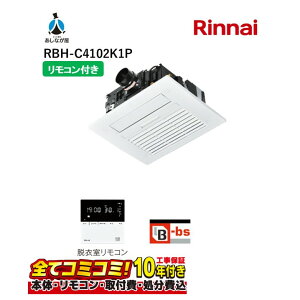 RBH-C4102K1P yHZbg({́{{H{ݕiP)z iC iC RBH-C4102K1P g[@ V䖄^ 1g[ ԌW^Cv 1CΉ