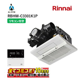 RBHM-C3301K1P �y�H����Z�b�g(�{�́{��{�H���{���ݕi�P����)�z �����i�C RBHM-C3301K1P ���������g�[�@