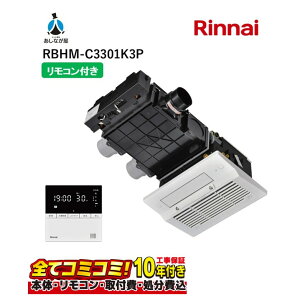 RBHM-C3301K3P yHZbg({́{{H{ݕiP)z iC RBHM-C3301K3P g[@ V䖄^ 1g[ ԌRpNg^Cv XvbV~Xg 3CΉ