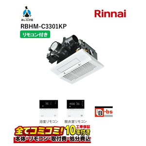 RBHM-C3301KP �y�H����Z�b�g(�{�́{��{�H���{���ݕi�P����)�z �����i�C �����i�C (26-5750) �����g�[�����@