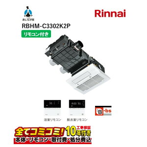 RBHM-C3302K2P yHZbg({́{{H{ݕiP)z iC iC RBHM-C3302K2P g[@ V䖄^ 1g[ ԌRpNg^Cv 2CΉ EEߎRt