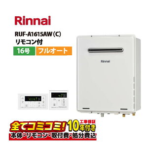 yRUF-A1615AW (C)HZbgi{́ER{{H{ݕiPjziC RUF-A1615AW (C) 16 KXӂ닋 tI[g OǊ|^ PSݒu^ Rt(MBC-155V(A))ݕiP