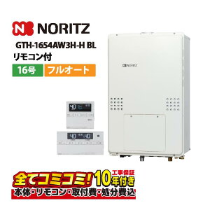 yGTH-1654AW3H-H BL HZbgi{́ER{{H{ݕiPjzm[c GTH-1654AW3H-H BL KXg[tӂ닋 X^_[h tI[g 16 2x 3P PS rC