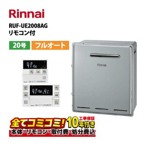 yRUF-UE2008AG HZbgi{́ER{{H{ݕiPjziC RUF-UE2008AG Egt@CouΉ OǊ| WrC 20 GRW[Y Rt(MBC-240VC(A))