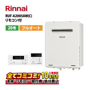 yRUF-A2005AW(C) HZbgi{́ER{{H{ݕiPjziC RUF-A2005AW(C) 20 KXӂ닋 I[g OǊ|^ PSݒu^ Rt(MBC-155V(A))ݕiP