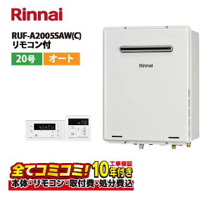 yRUF-A2005SAW (C) HZbgi{́ER{{H{ݕiPjziC RUF-A2005SAW (C) 20 KXӂ닋 I[g OǊ|^ PSݒu^ Rt(MBC-155V(A))ݕiP