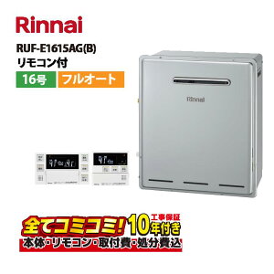 yRUF-E1615AG(B) HZbgi{́ER{{H{ݕiPjziC RUF-E1615AG(B) OǊ| WrC 16 GRW[Y Rt(MBC-240V(A))ݕiP