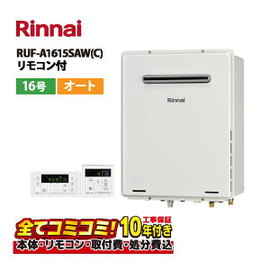 yRUF-A1615SAW (C)HZbgi{́ER{{H{ݕiPjziC RUF-A1615SAW (C) 16 KXӂ닋 I[g OǊ|^ PSݒu^ Rt(MBC-155V(A))ݕiP
