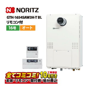 �yGTH-1654SAW3H-T BL �H����Z�b�g�i�{�́E�����R���{��{�H���{���ݕi�P����j�z�m�[���c GTH-1654SAW3H-T BL �����g�[�t�ӂ닋���� 2���x3P���� 16�� PS�����ݒu�` �����w�ϕ��d�l �V���v�� �I�[�g