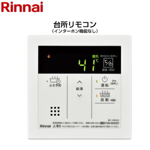 iC MC-146V A Rinnai pR iC