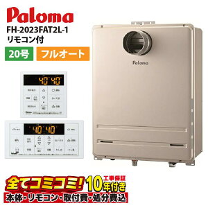 FH-2023FAT2L-1�y�H����Z�b�g�i�{�́E�����R���{��{�H���{���ݕi�P��������j�z�p���} FH-2023FAT2L-1 �K�X���� �I�[�g PS�����O���r�C���� MFC-250V