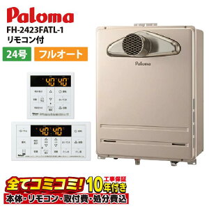 yFH-2423FATL-1@HZbgi{́ER{{H{ݕiPjzp} KXӂ닋 PSݒu^ OʔrC s tI[g 24 20A FH-2423FATL-1