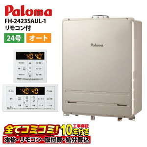 y10/31܂ŁIN[|zzzyFH-2423SAUL-1@HZbgi{́ER{{H{ݕiPjzp} 24 I[g PSݒu rC MFC-250V