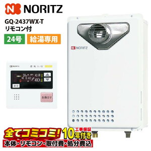 y10/31܂ŁIN[|zzzGQ-2437WX-T yHZbg({́ER{{H{ݕiP)z m[c 24 p KX@ p PSݒu RC-7507M-3