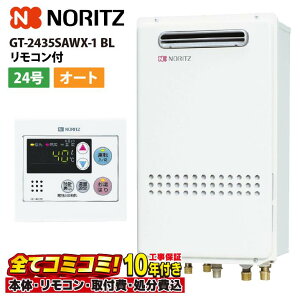 GT-2435SAWX-1 BL yHZbg({́ER{{H{ݕiP)z m[c 24 I[g KXӂ닋 RAGT Vv PSݒu` RC-7601