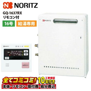 y10/31܂ŁIN[|zzzGQ-1637RX yHZbg({́ER{{H{ݕiP)z m[c 16 p KX p O RC-7507M-3