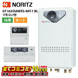 GT-1635SAWXS-80T-1 BL yHZbg({́ER{{H{ݕiP)z m[c 16 I[g KXӂ닋 RAGT Vv ݒut[` PSݒu` PSOrC` RC-J101-TN