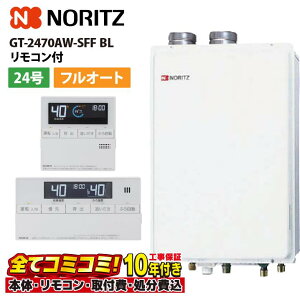 GT-2470AW-SFF BL yHZbg({́ER{{H{ݕiP)z m[c 24 tI[g KXӂ닋 Ǌ| rC` RC-J101
