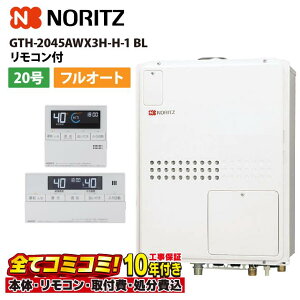 y10/31܂ŁIN[|zzzGTH-2045AWX3H-H-1 BL yHZbg({́ER{{H{ݕiP)z m[c 20 tI[g KXg[tӂ닋 g[2x PS