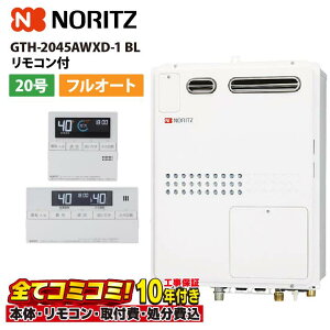 y10/31܂ŁIN[|zzzGTH-2045AWXD-1 BL yHZbg({́ER{{H{ݕiP)z m[c 20 tI[g KXg[tӂ닋 g[2x OǊ|` PS