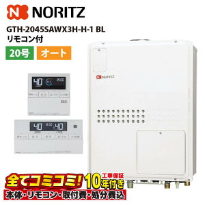 y10/31܂ŁIN[|zzzGTH-2045SAWX3H-H-1 BL yHZbg({́ER{{H{ݕiP)z m[c 20 tI[g KXg[tӂ닋 g[2x PS