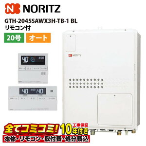 y10/31܂ŁIN[|zzzGTH-2045SAWX3H-TB-1 BL yHZbg({́ER{{H{ݕiP)z m[c 20 I[g KXg[tӂ닋 g[2x PSr