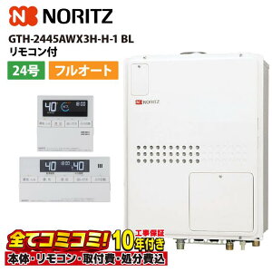 GTH-2445AWX3H-H-1 BL yHZbg({́ER{{H{ݕiP)z m[c 24 tI[g KXg[tӂ닋 g[2x PSrC` RC-J112