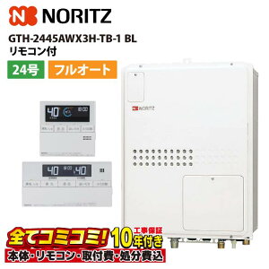 GTH-2445AWX3H-TB-1 BL yHZbg({́ER{{H{ݕiP)z m[c 24 tI[g KXg[tӂ닋 ݒut[^ 2x3P PSrC` RC-J112