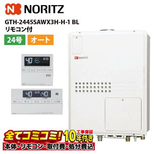 GTH-2445SAWX3H-H-1 BL yHZbg({́ER{{H{ݕiP)z m[c 24 I[g KXg[tӂ닋 g[2x PSrC` RC-J112