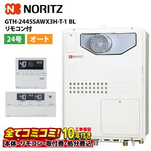 GTH-2445SAWX3H-T-1 BL yHZbg({́ER{{H{ݕiP)z m[c 24 I[g KXg[tӂ닋 g[2x PSݒu` wϕdl RC-J112