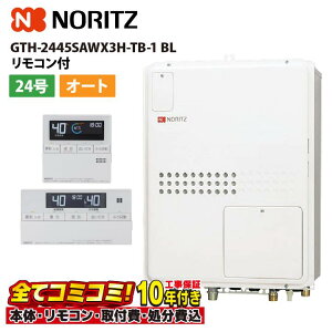 GTH-2445SAWX3H-TB-1 BL yHZbg({́ER{{H{ݕiP)z m[c 24 I[g KXg[tӂ닋 g[2x PSrC` RC-J112