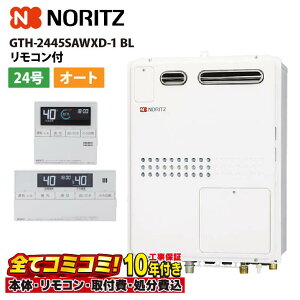 y10/31܂ŁIN[|zzzGTH-2445SAWXD-1 BL yHZbg({́ER{{H{ݕiP)z m[c 24 I[g KXg[tӂ닋 g[2x OǊ|` PSW