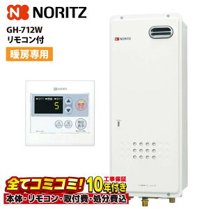 GH-712W yHZbg({́ER{{H{ݕiP)z m[c KXg[p 1xڑ OǊ| RC-7111M