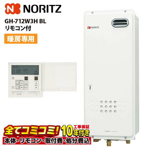 GH-712W3H BL yHZbg({́ER{{H{ݕiP)z m[c KXg[p 2xڑ OǊ| RC-D804CN30