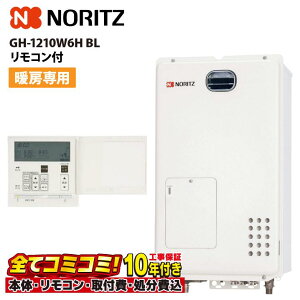 GH-1210W6H BL yHZbg({́ER{{H{ݕiP)z m[c KX KXg[pM@ 1210V[Y g[p OǊ|` 2x6P RC-D804CN30