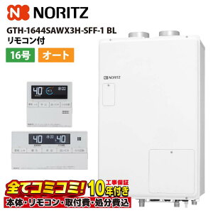 GTH-1644SAWX3H-SFF-1 BL yHZbg({́ER{{H{ݕiP)z m[c 16 I[g M@ 2x 3PMٓ 2-3 g[\14.0kW Ǌ|^ RC-J112