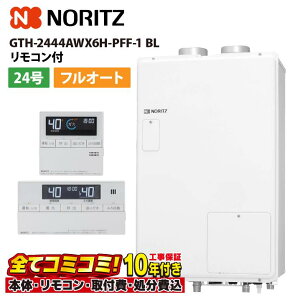 GTH-2444AWX6H-PFF-1 BL yHZbg({́ER{{H{ݕiP)z m[c 24 M@ 2x 6PMٓ g[\14.0kW PSݒu^ rC RC-J112