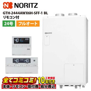 GTH-2444AWX6H-SFF-1 BL yHZbg({́ER{{H{ݕiP)z m[c 24 tI[g M@ 2x 6PMٓ 2-6 g[\14.0kW Ǌ|^ RC-J112