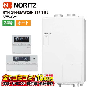 GTH-2444SAWX6H-SFF-1 BL yHZbg({́ER{{H{ݕiP)z m[c 24 I[g M@ 2x 6PMٓ g[\14.0kW Ǌ|^ rC RC-J112