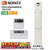 楽天市場】gt-c246sawxの通販