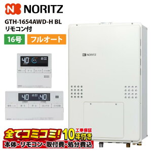 GTH-1654AWD-H BL yHZbg({́ER{{H{ݕiP)z m[c 16 tI[g KXg[tӂ닋 GTH-54V[Y ݒut[^ PSrC` RC-J112E
