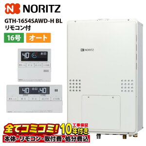 GTH-1654SAWD-H BL yHZbg({́ER{{H{ݕiP)z m[c 16 I[g KXg[tӂ닋 GTH-54V[Y ݒut[^ PSrC` RC-J112E