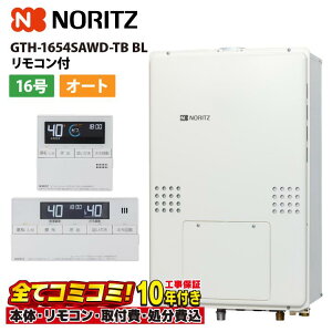 GTH-1654SAWD-TB BL yHZbg({́ER{{H{ݕiP)z m[c 16 I[g KXg[tӂ닋 GTH-54V[Y ݒut[^ PSrC` RC-J112E
