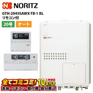 y10/31܂ŁIN[|zzzGTH-2045SAWX-TB-1 BL yHZbg({́ER{{H{ݕiP)z m[c 20 I[g KXg[tӂ닋 g[1x PSrC