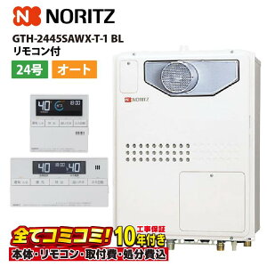 GTH-2445SAWX-T-1 BL yHZbg({́ER{{H{ݕiP)z m[c 24 I[g KXg[t g[1x PSݒu` wϕdl ӂ닋 RC-J112