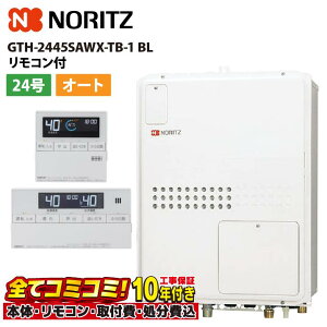 GTH-2445SAWX-TB-1 BL yHZbg({́ER{{H{ݕiP)z m[c 24 I[g KXg[tӂ닋 g[1x PSrC` RC-J112